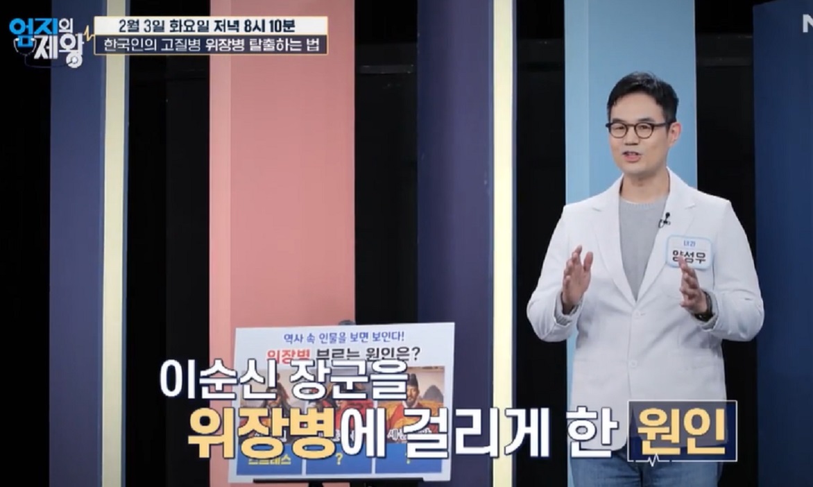 엄지의제왕-매스틱-유산균