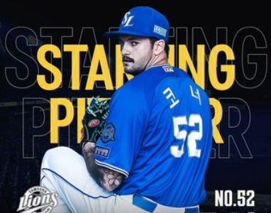 삼성 라이온즈 엘도라도 응원가