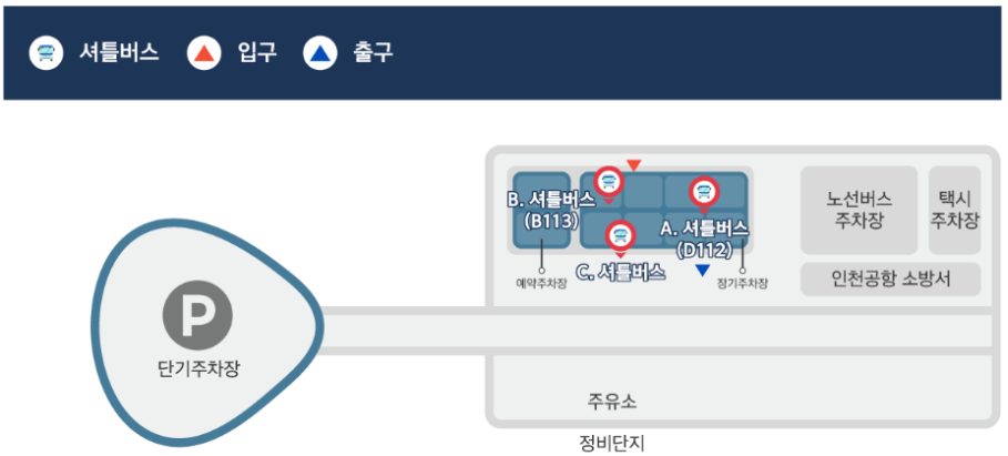 회색과 하늘색으로 제2 터미널 근처 주차장과 빨간색으로 셔틀 정거장이 그려져 있다.