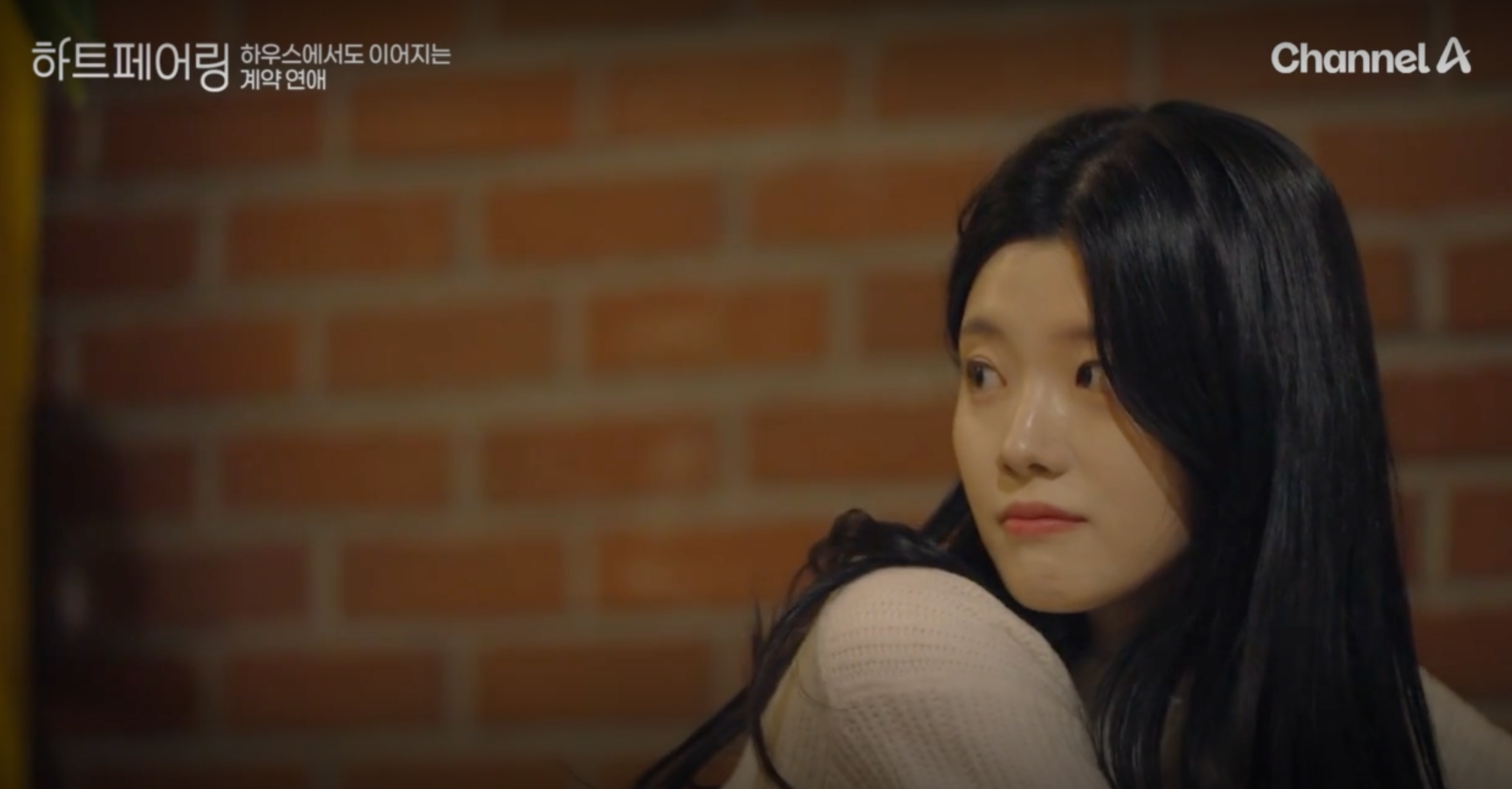 하트페어링제연, 채널A