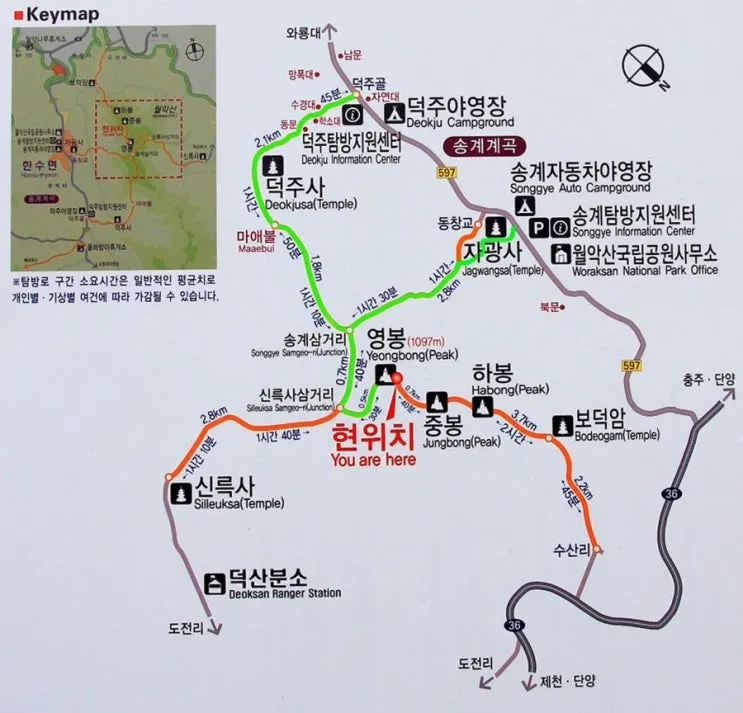 월악산 등산코스와 등산지도 추천_3