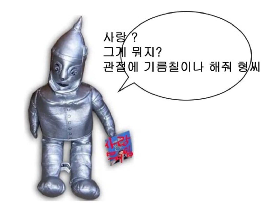 MBTI 유형 &#39;INTP&#39;에 대한 모든 정보