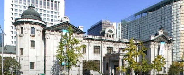 한국은행 화폐박물관