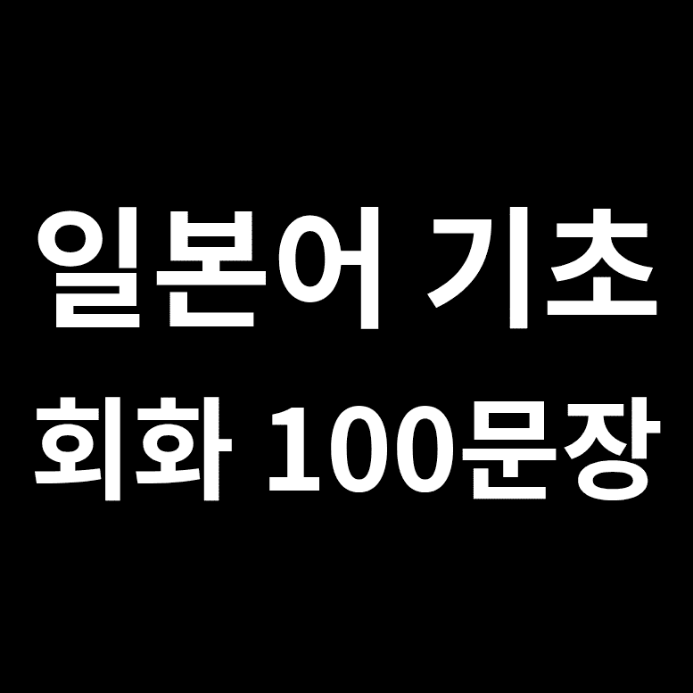 78678756