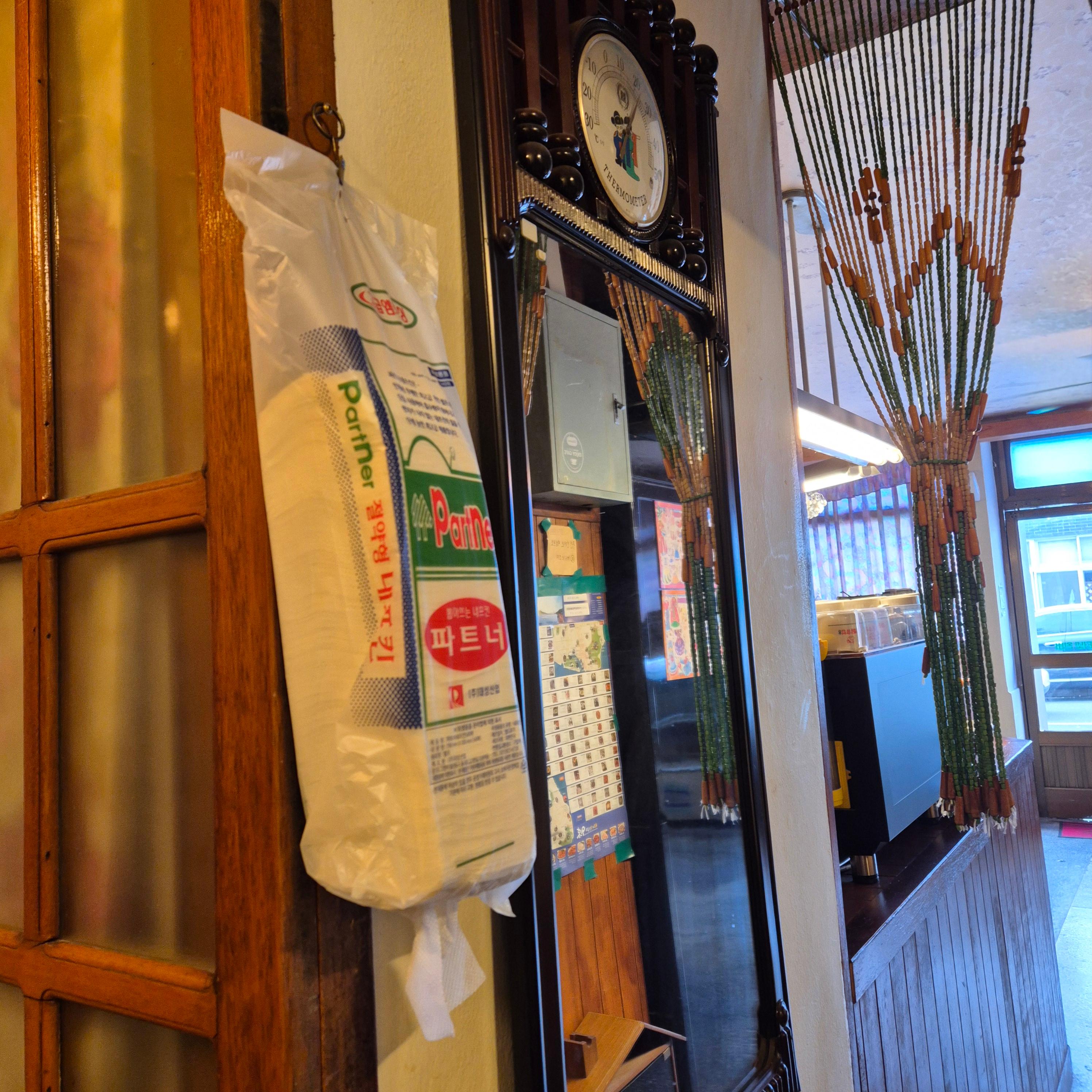 유달유업&#44; 목포 비엔나커피&#44; 지구마불 세계여행&#44;유달유업&#44;목포카페추천&#44;목포비엔나커피&#44;지구마불목포&#44;원지맛집&#44;목포레트로카페&#44;목포복고카페&#44;목포여행카페&#44;카페유달유업&#44;북항로맛집&#44;목포가볼만한곳