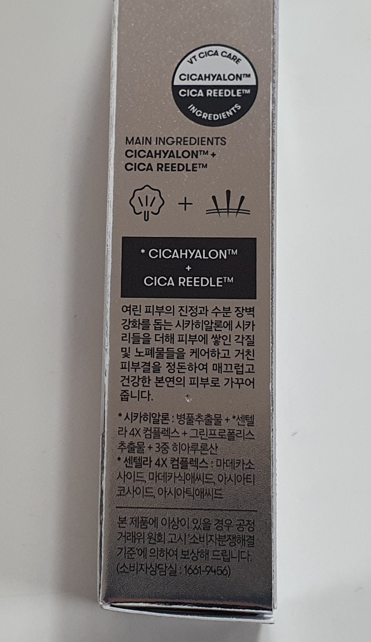 설명서