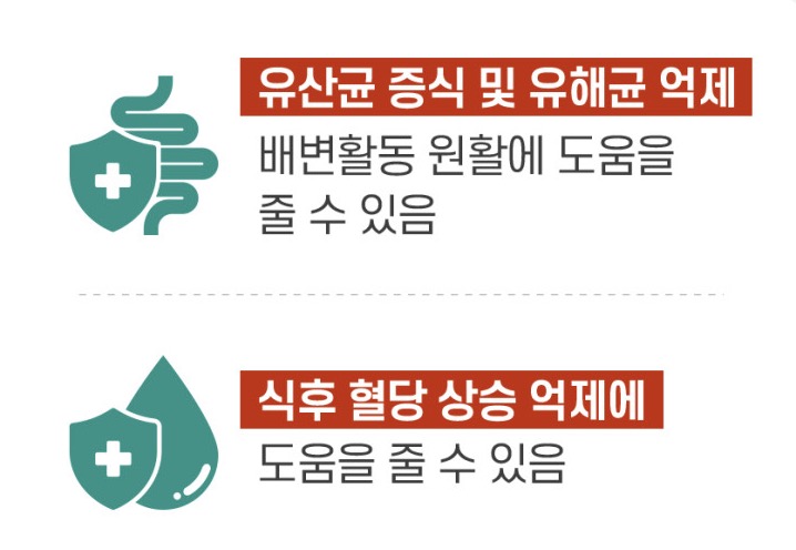 당큐락-효능-효과