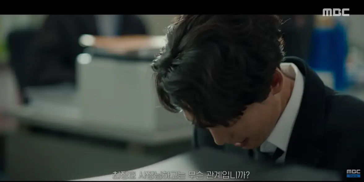 노무사 노무진 9회