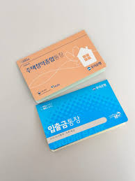 전호준 여친 폭로