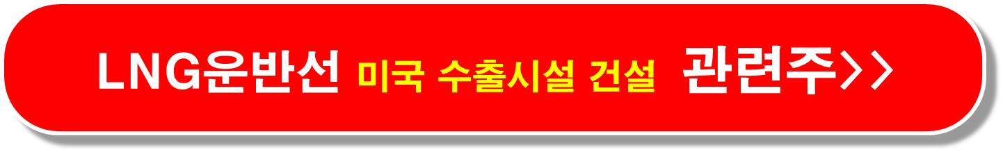 종전-협상-재건-관련주-통화