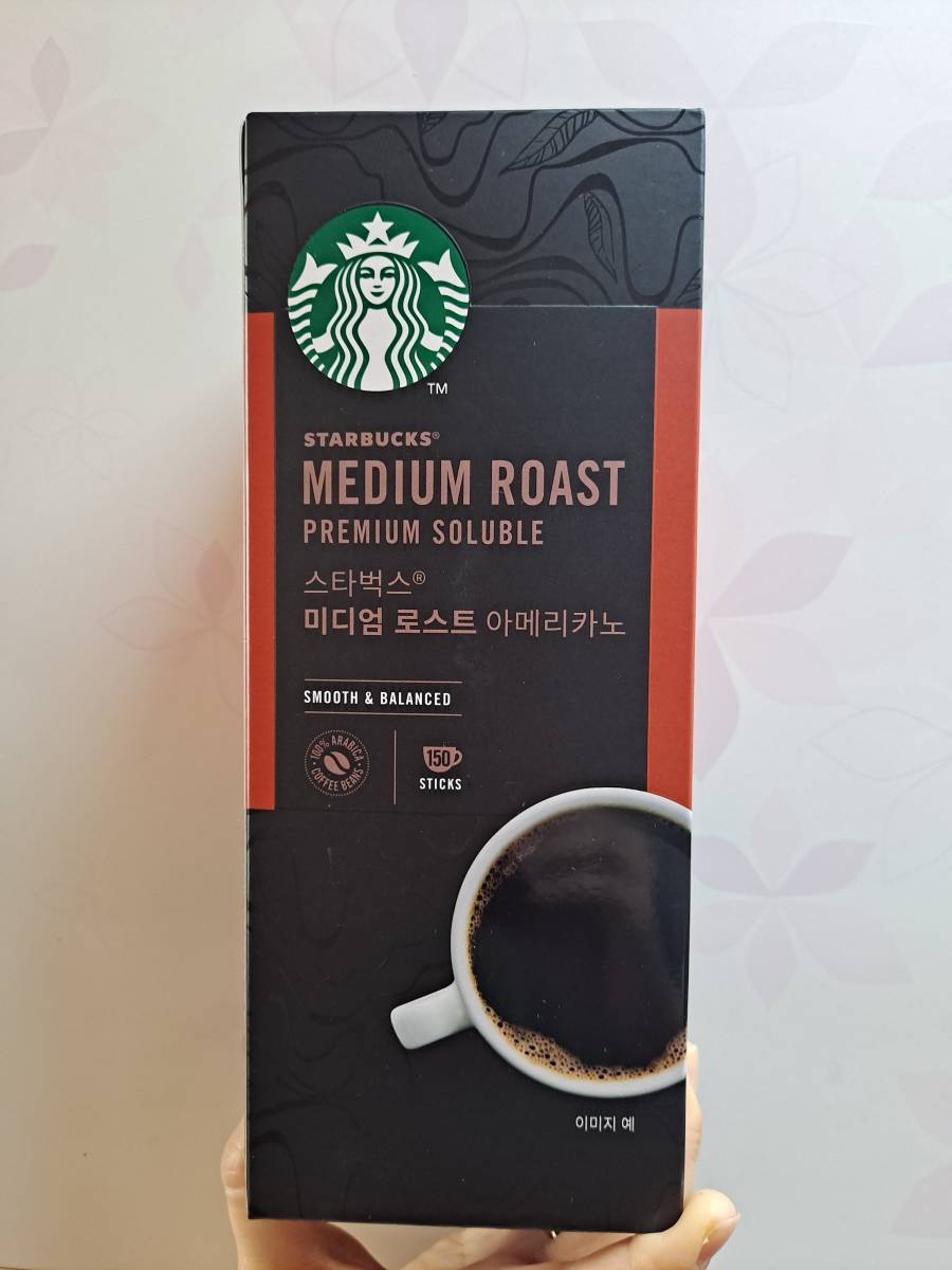 구입한 스타벅스 인증