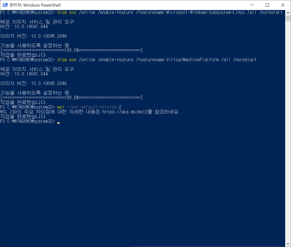 Powershell 명령어 입력내용