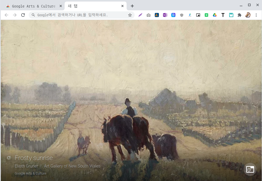 크롬 브라우저 새탭을 꾸며주는 확장프로그램 6가지