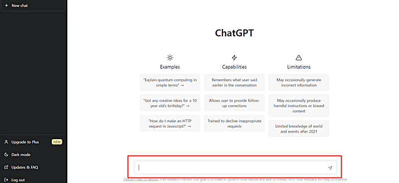 챗gpt-사이트-질문화면
