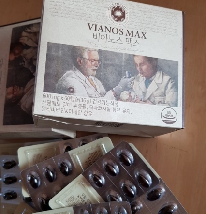 트루포뮬러 비아노스 효능 부작용 (3개월 섭취 후기)