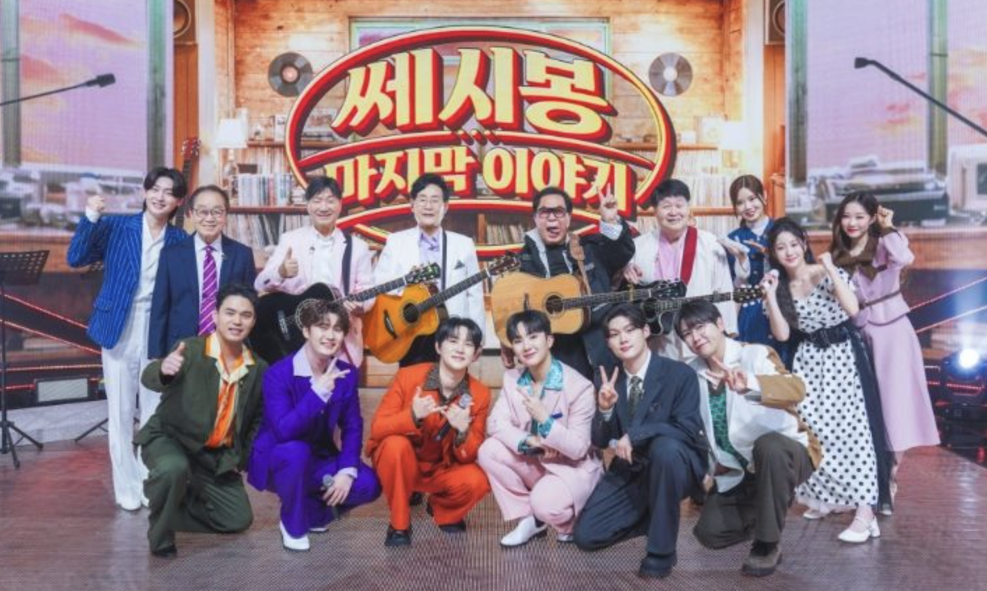 가수 윤형주 금타는 금요일