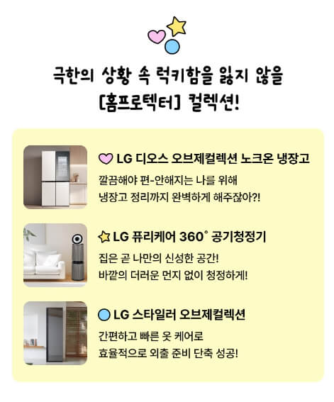 원영적 사고