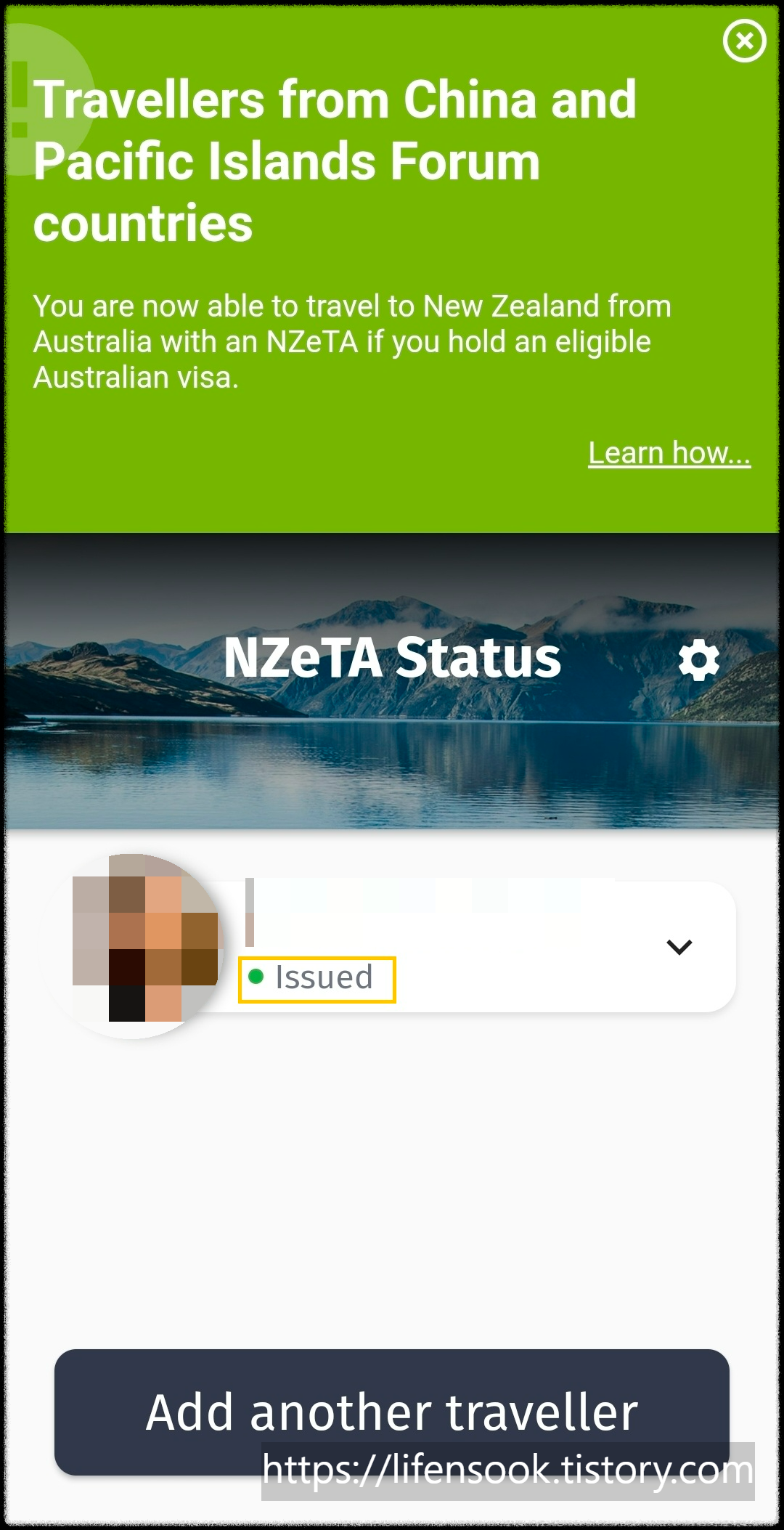 NZeTA 앱 21