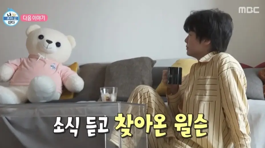 안재현 프로필 필모그라피 나이 드라마 MBTI 이혼 근황 인터뷰 나혼자산다