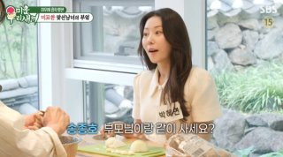 김승수 박혜연 커플 성사｜16살 나이 차이&middot;아나운서 직업&middot;송종호 반전 선택&middot;실제 열애 여부