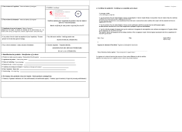 보건증 온라인으로 발급 받는 방법
