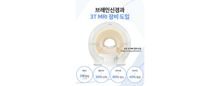 청주 흥덕구 불면증