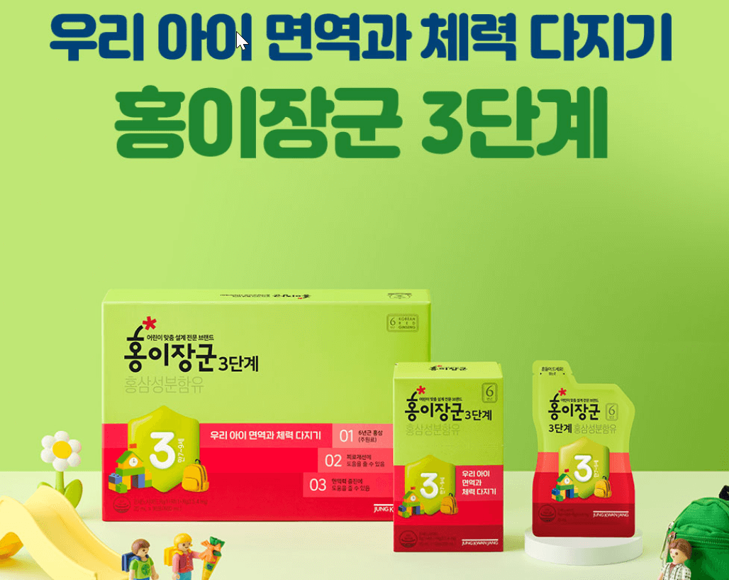 어버이날 선물 정관정 홍삼에서 어린이 홍이장군까지, 가족이벤트 신청하기