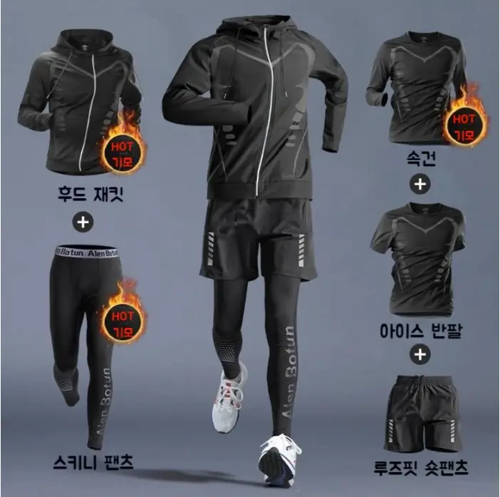 러닝 복장