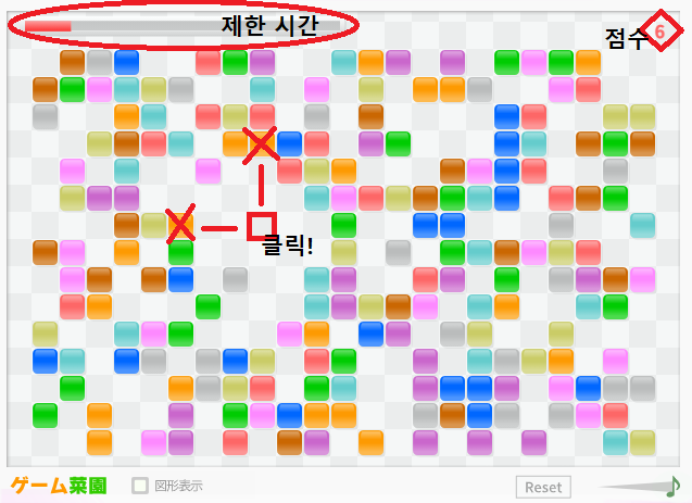 컬러타일 게임 방법 설명 이미지