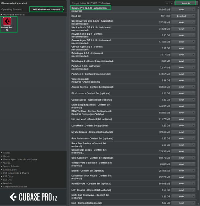 큐베이스 12 다운로드 및 설치(Cubase 12 download install)13