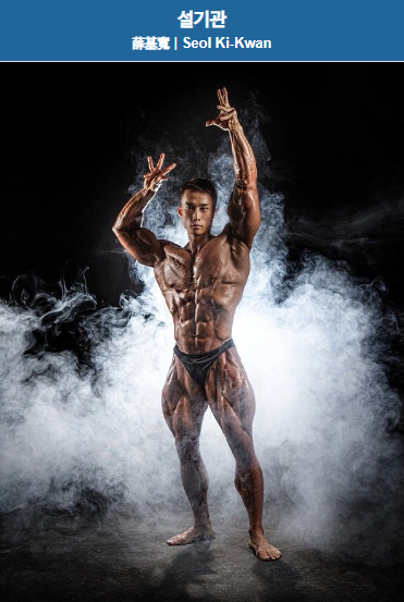 넷플릭스 추천 피지컬 100