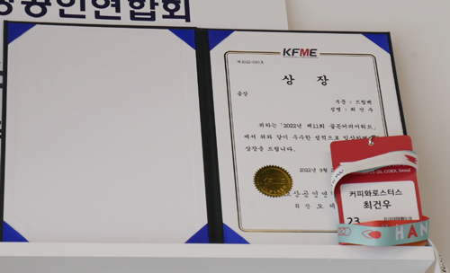 송도-커피맛집-카페-추천