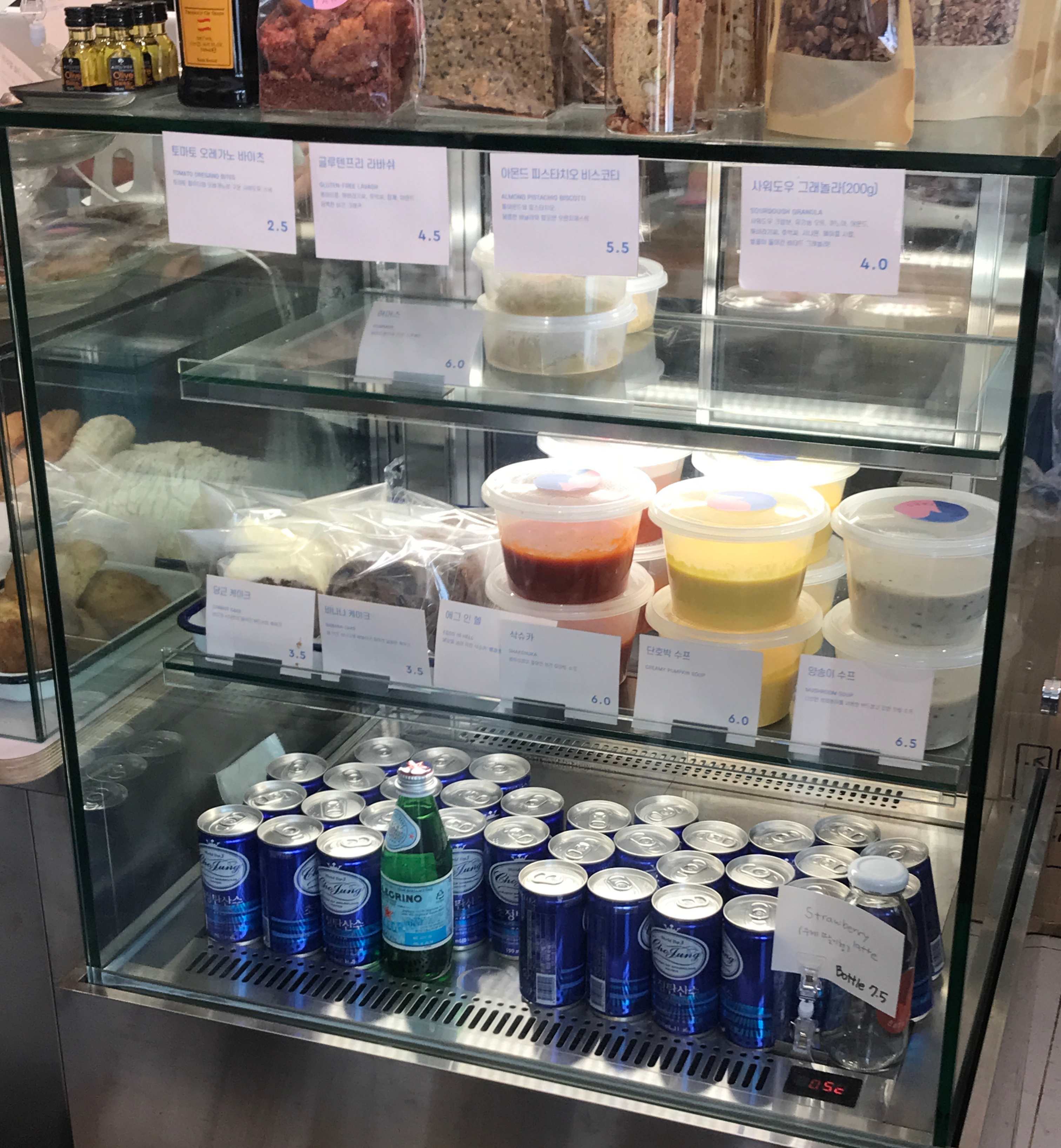 수프, 그래놀라