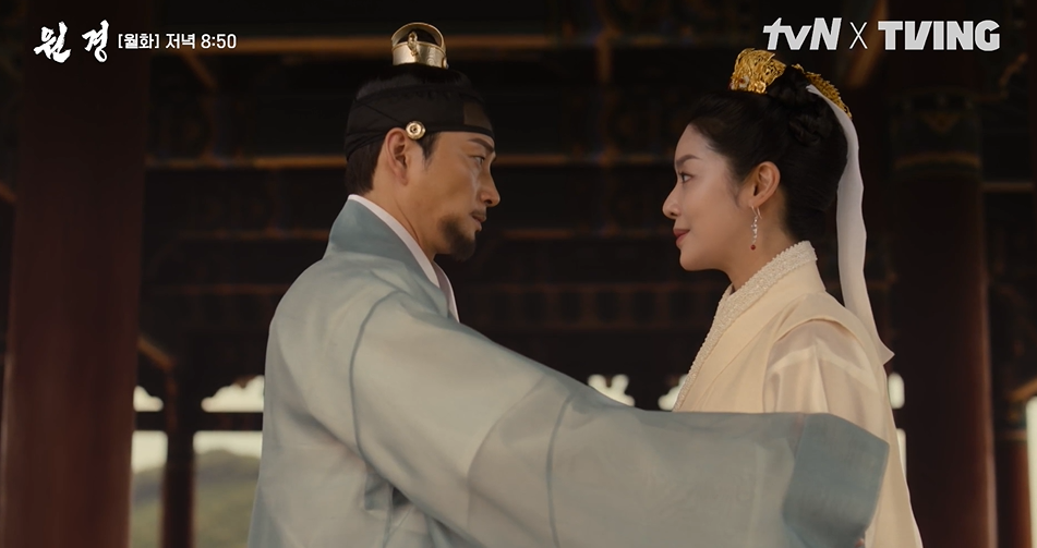 드라마 원경 tvn클립영상