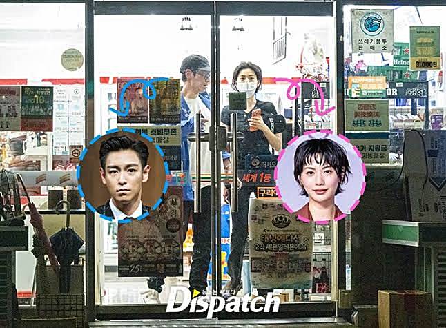 탑-나나-디스패치