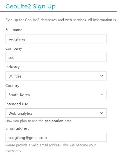 가입 정보 입력