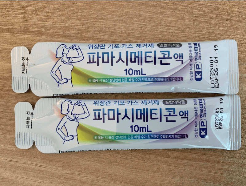 대장내시경 물약 복용법 플렌뷰산 복용법 편하게 먹는 꿀팁