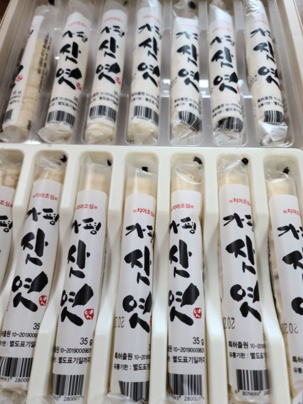 엿과 관련된 기능성 식품-동의보감 이당