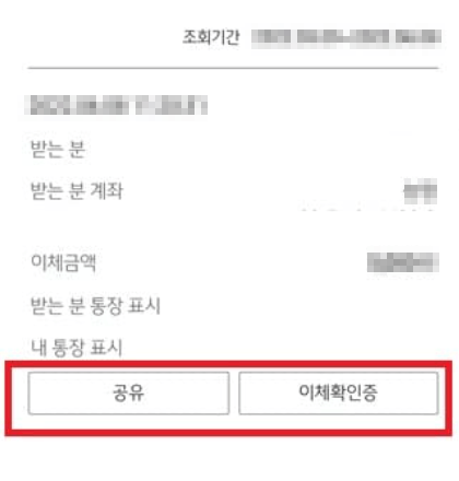 모바일 발급