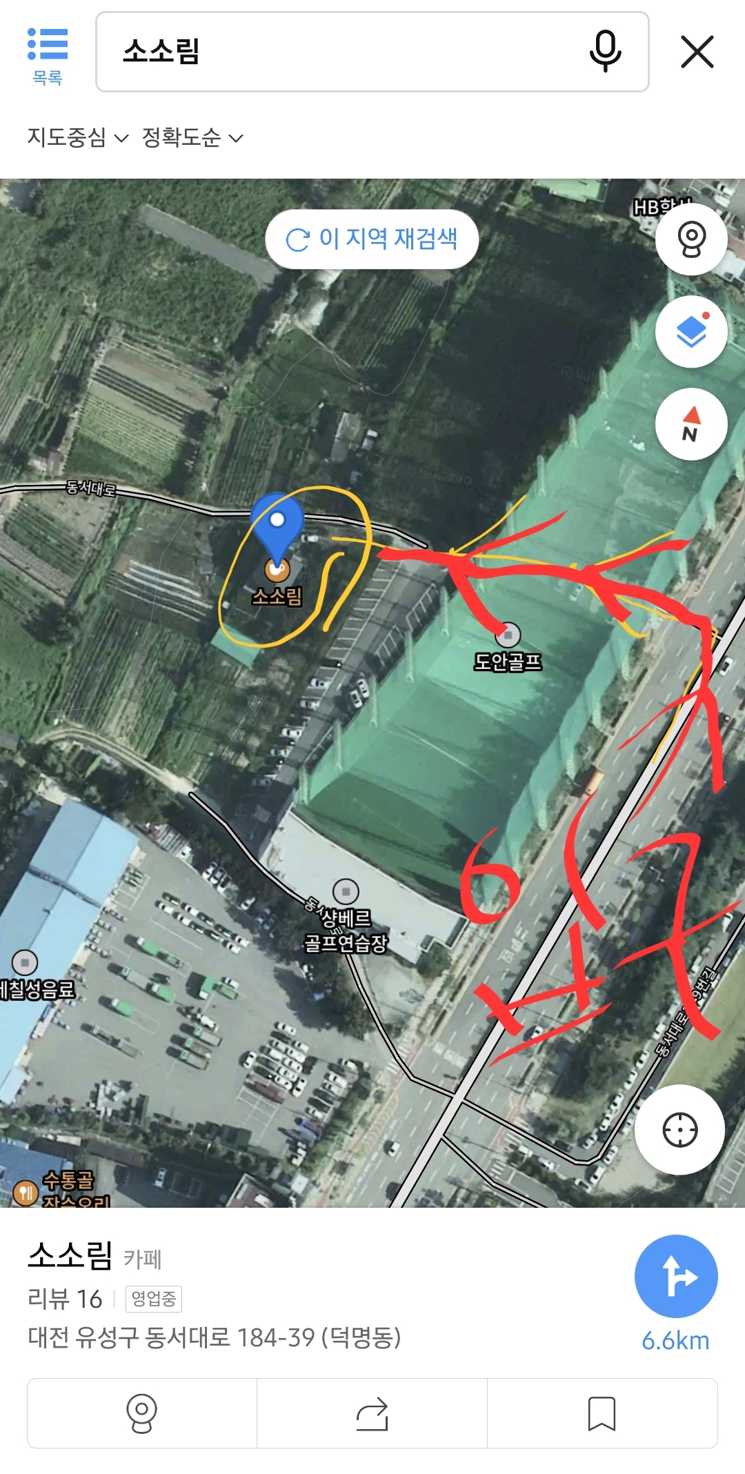 소소림 들어가는길