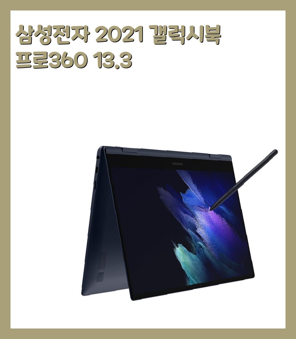 180만원대이상 삼성 노트북