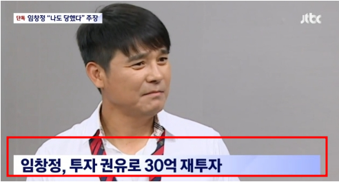 SG증권 CFD 주가조작 사태 정리