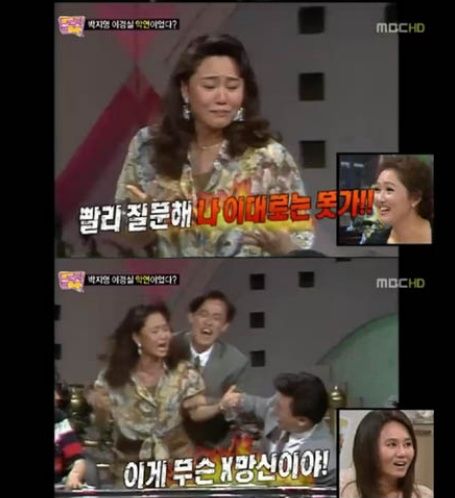 이경실 개그우먼 데뷔 