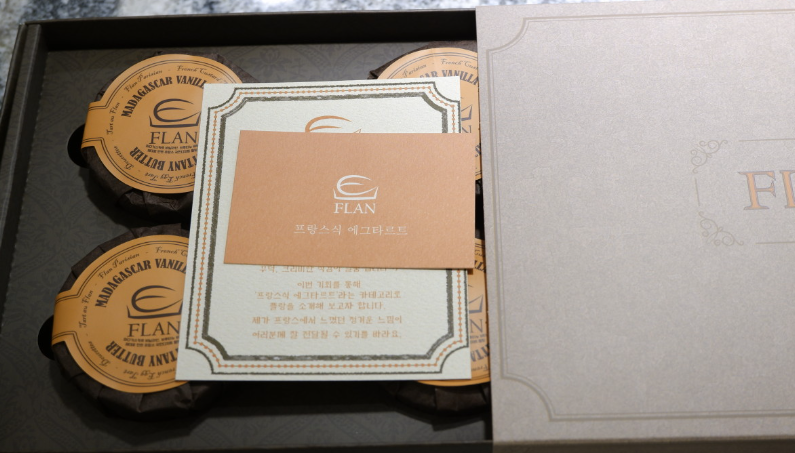 생활의 달인 에그타르트 TOP 3 - 프랑스식 에그타르트