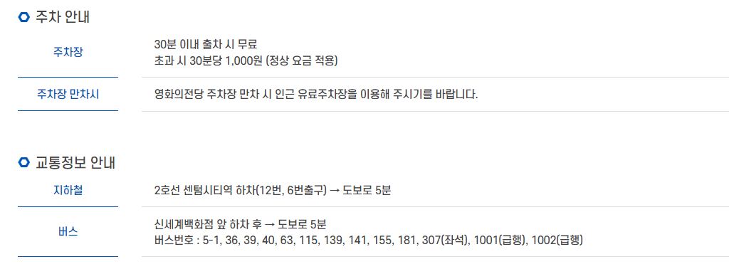 2024 부산 어린이날 행사 이벤트 총정리
