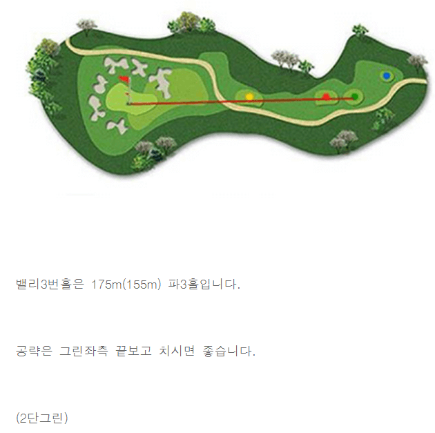 에덴밸리 컨트리클럽 밸리코스 03