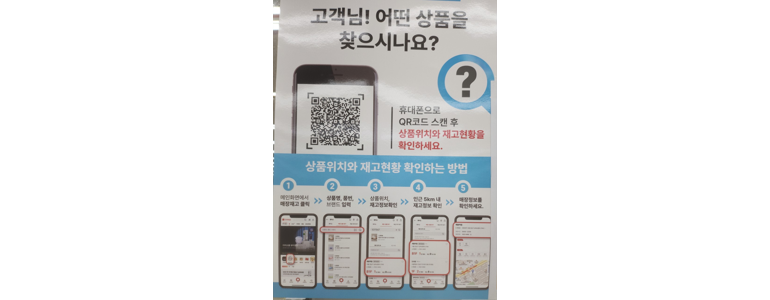 경산시 종합생활용품 다이소