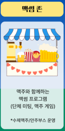 2025 천안 유니브시티 페스티벌