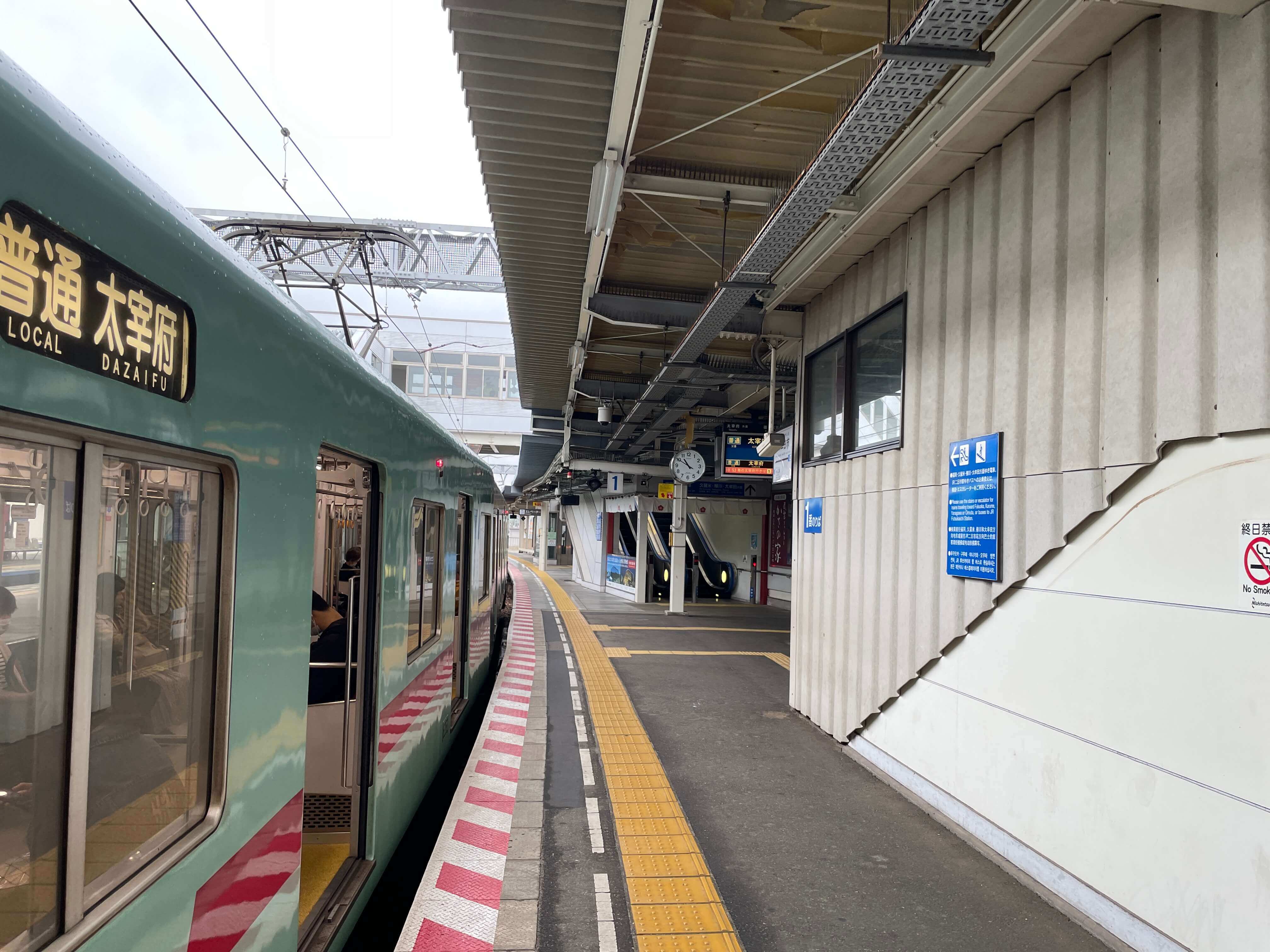 다자이후-텐만구