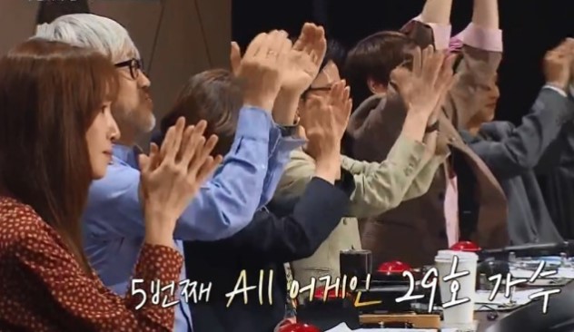 싱어게인 29호 장발